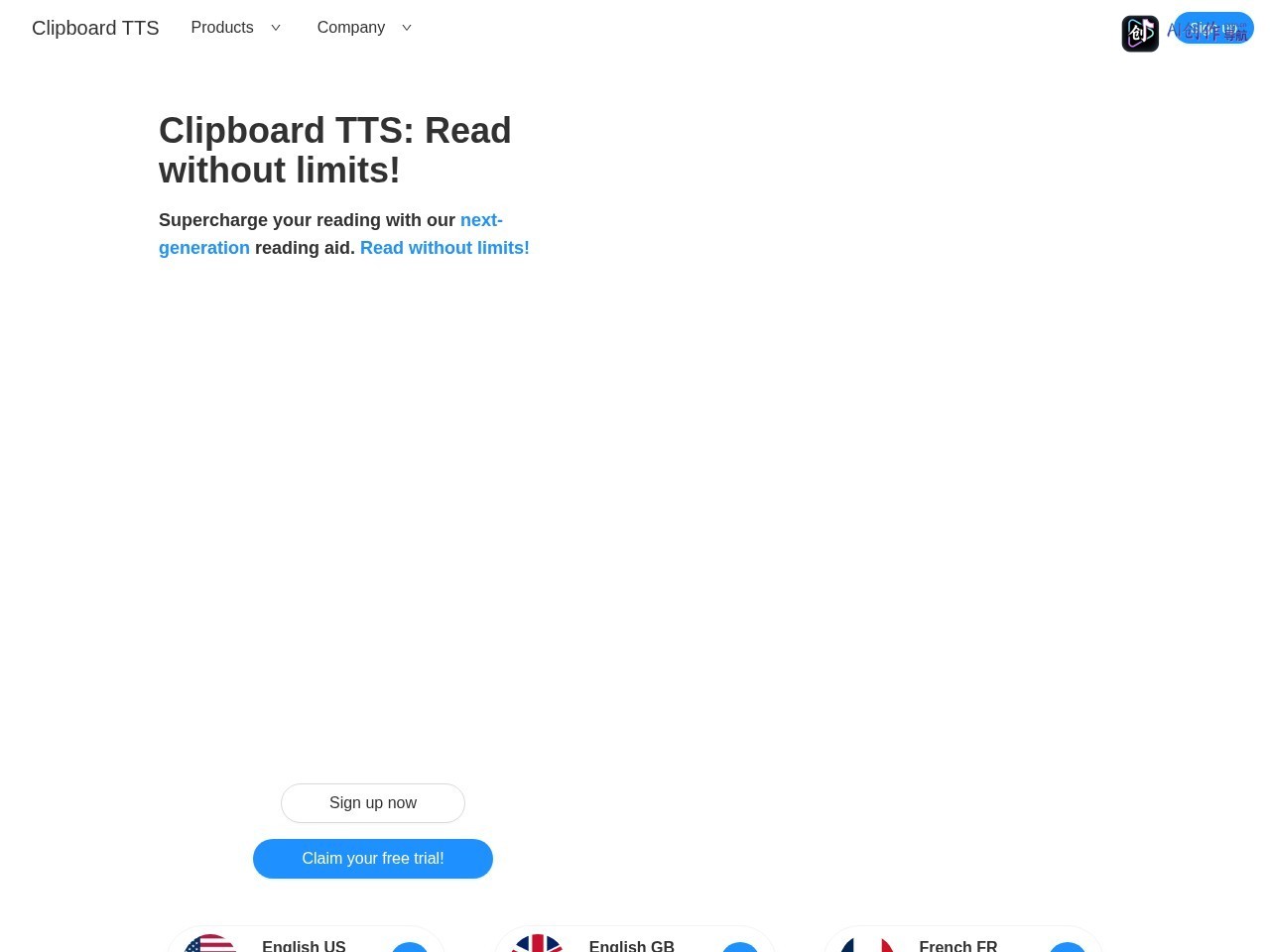 Clipboard TTS 网站截图