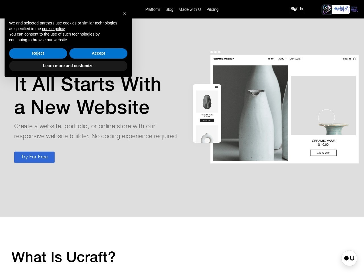 Ucraft 网站截图