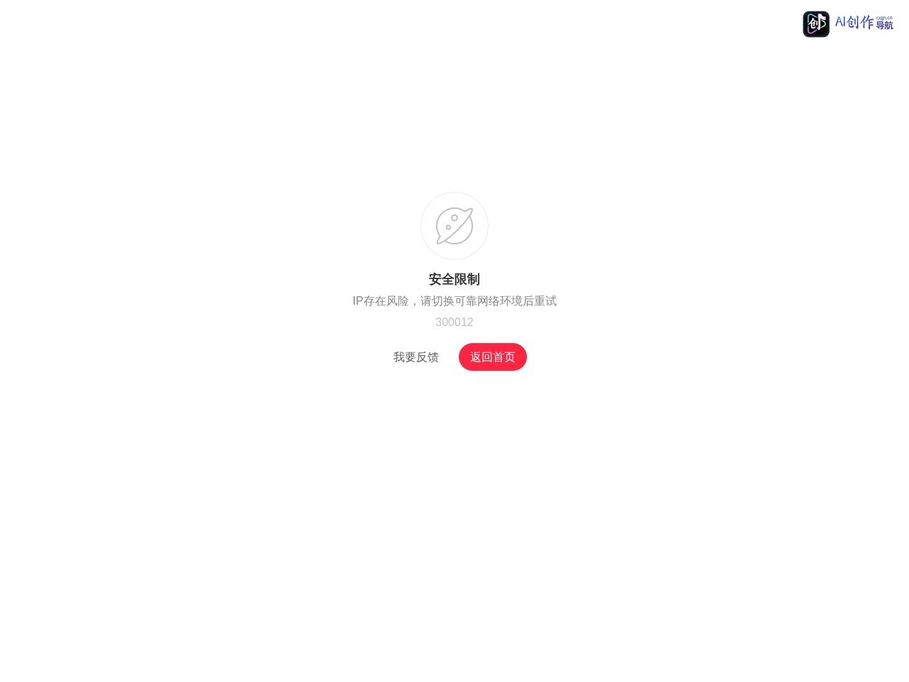 小红书 网站截图