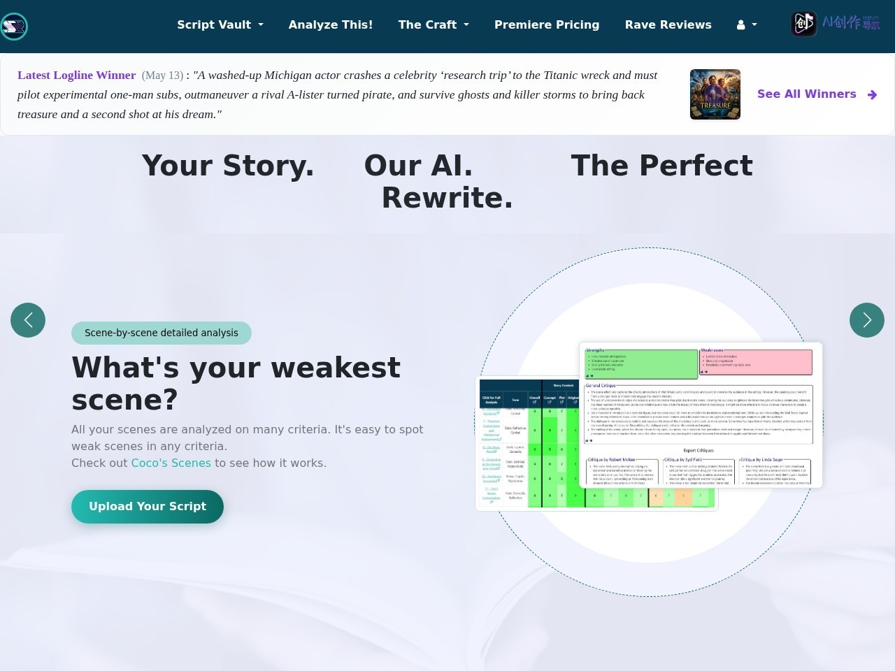 ScriptReader.ai 网站截图