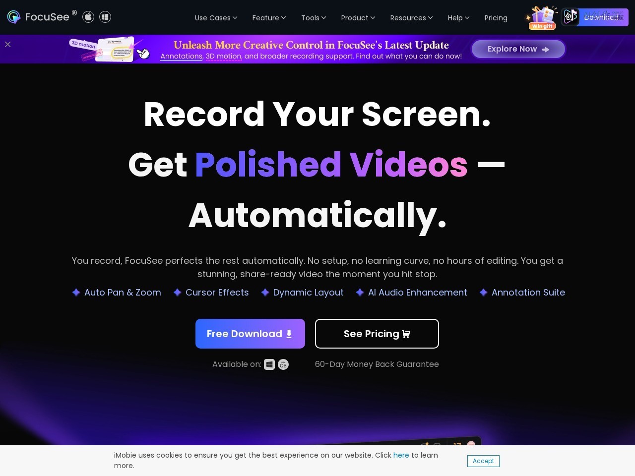 FocuSee 网站截图