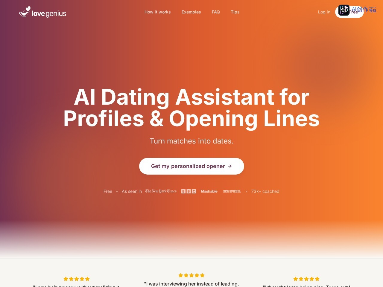 LoveGenius 网站截图
