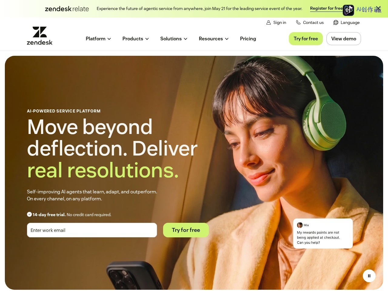 Zendesk 网站截图