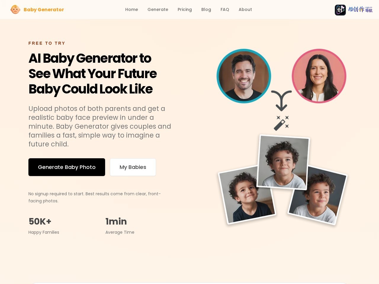 Baby Generator AI 网站截图