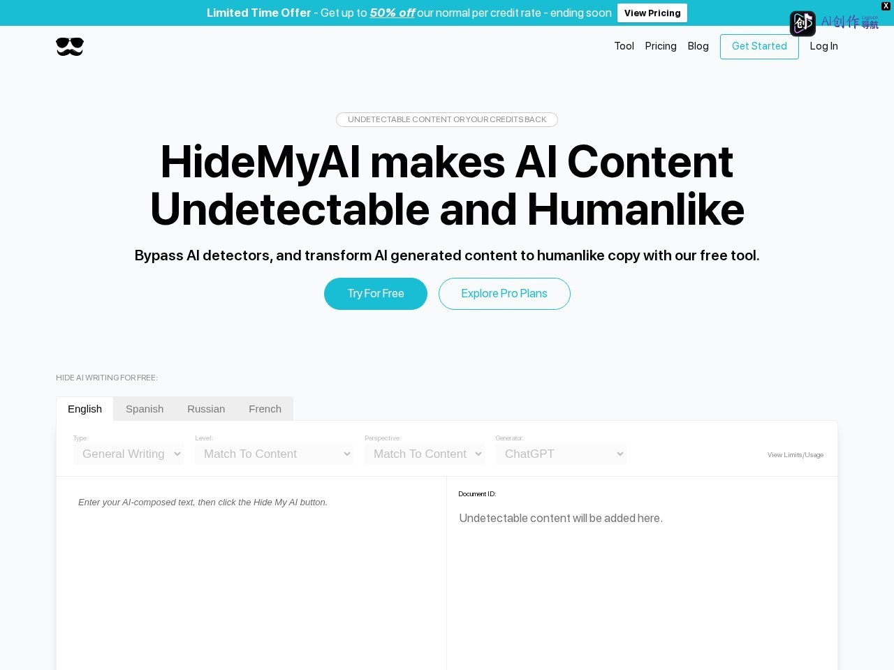 HideMyAI 网站截图