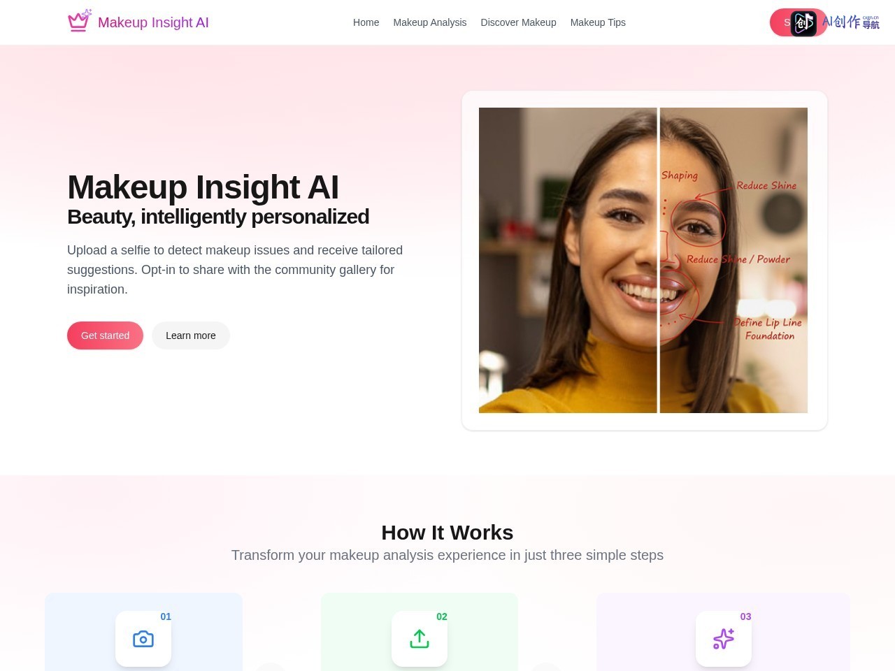 Makeup Insight AI 网站截图
