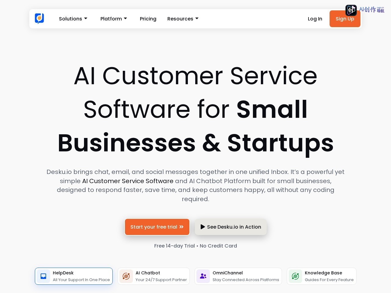 Desku.io 网站截图