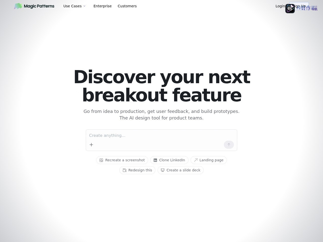 Magic Patterns 网站截图
