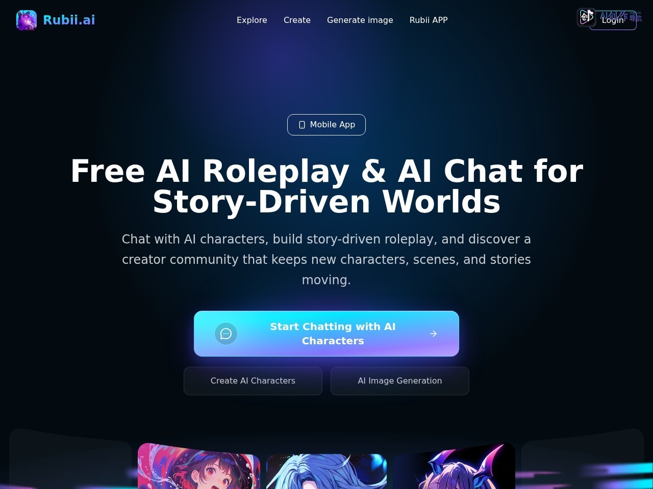 Rubii.ai 网站截图