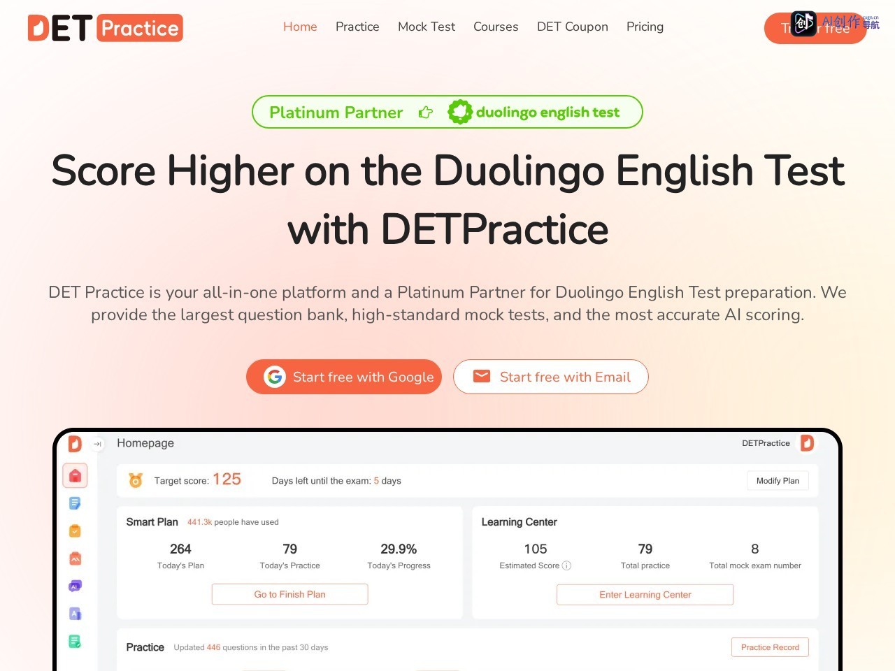 DET Practice 网站截图