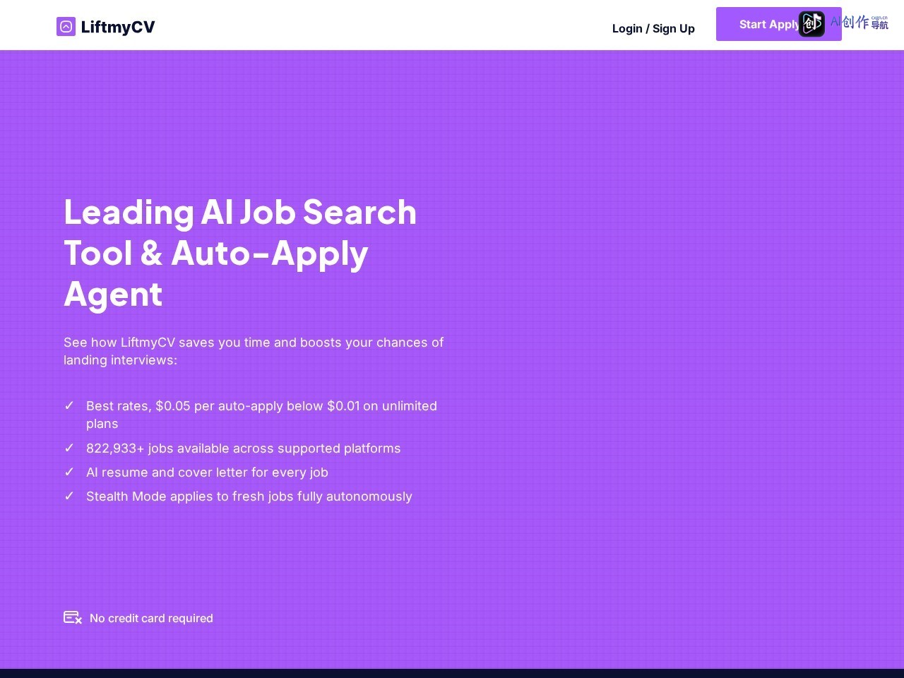 LiftmyCV 网站截图
