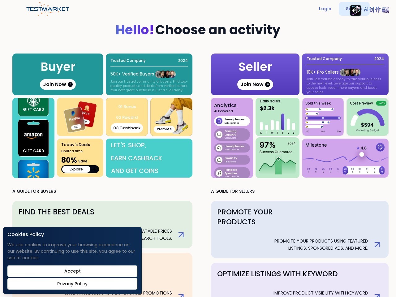 Testmarket 网站截图