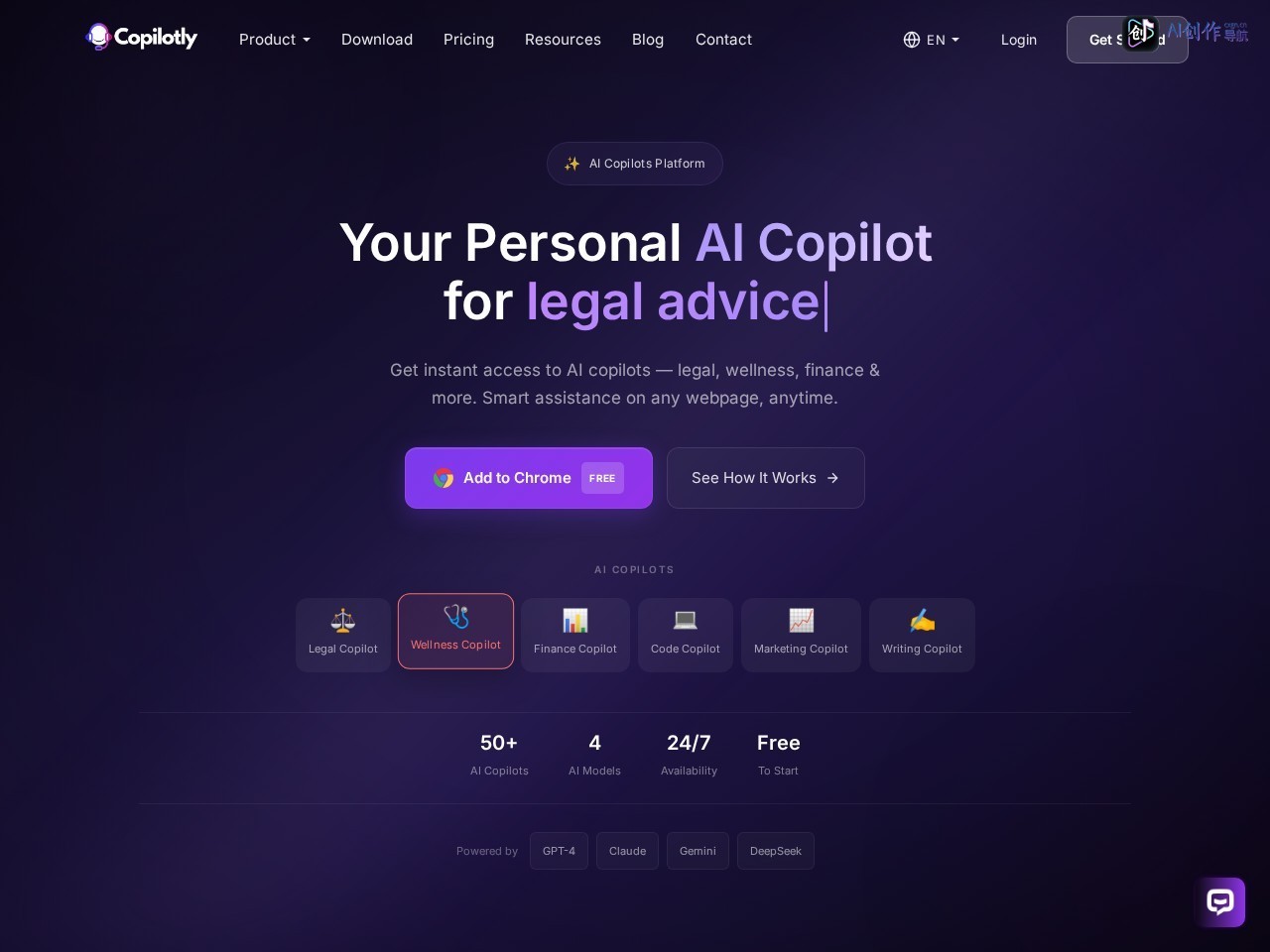 Copilotly 网站截图