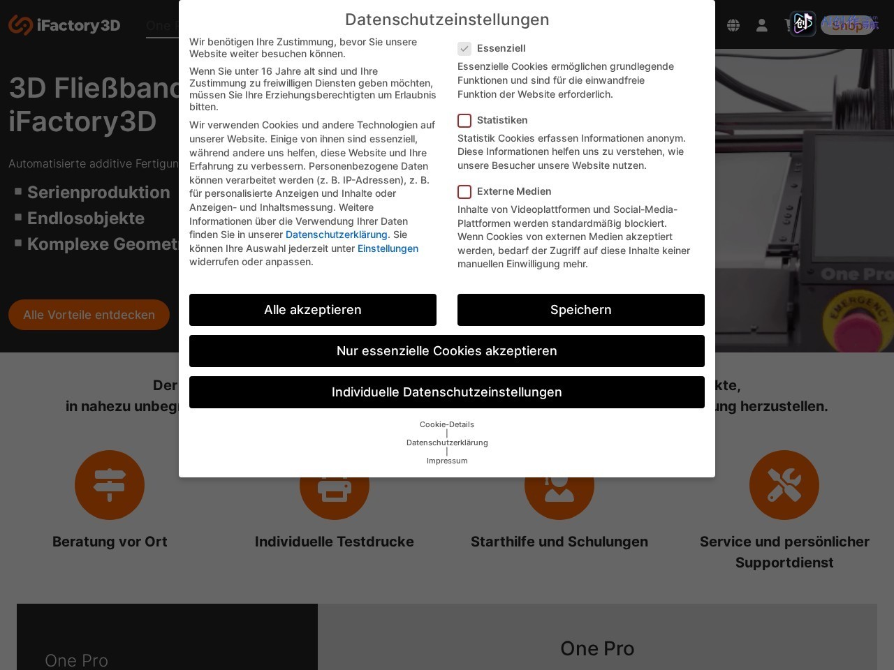 iFactory3D 网站截图