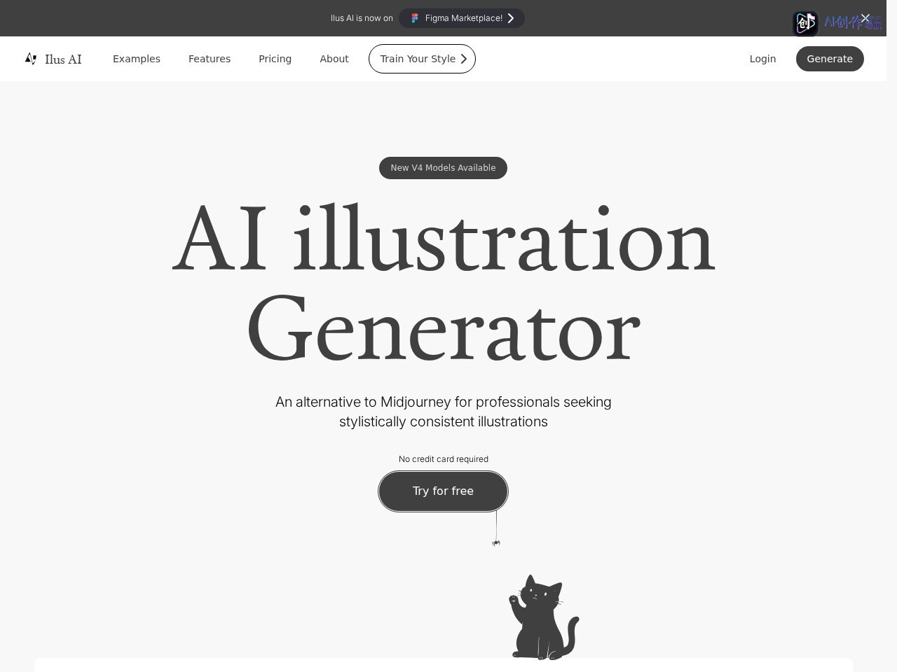 Ilus AI 网站截图