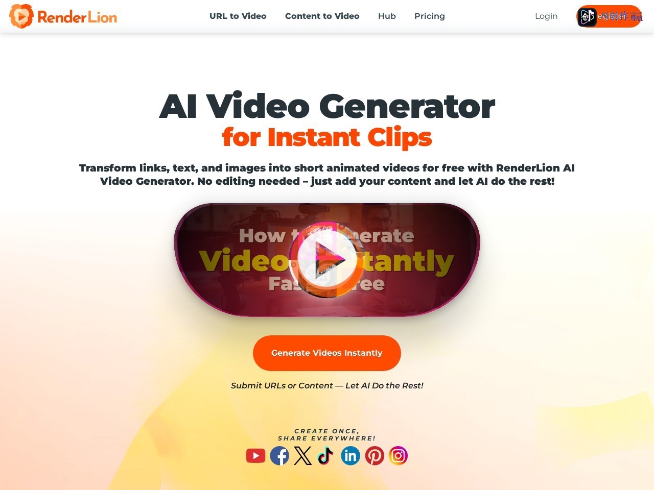 RenderLion 网站截图