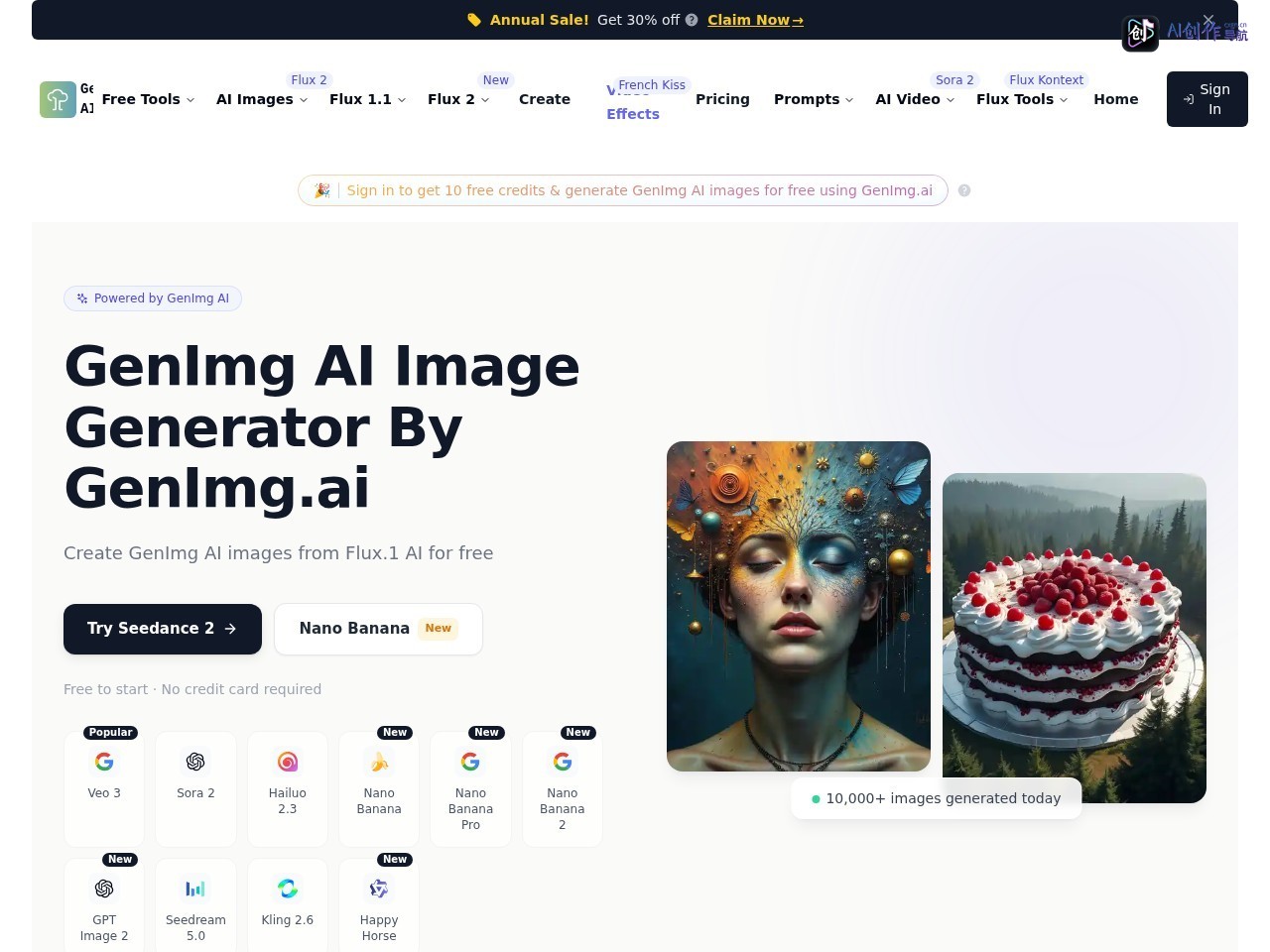 Flux AI 网站截图