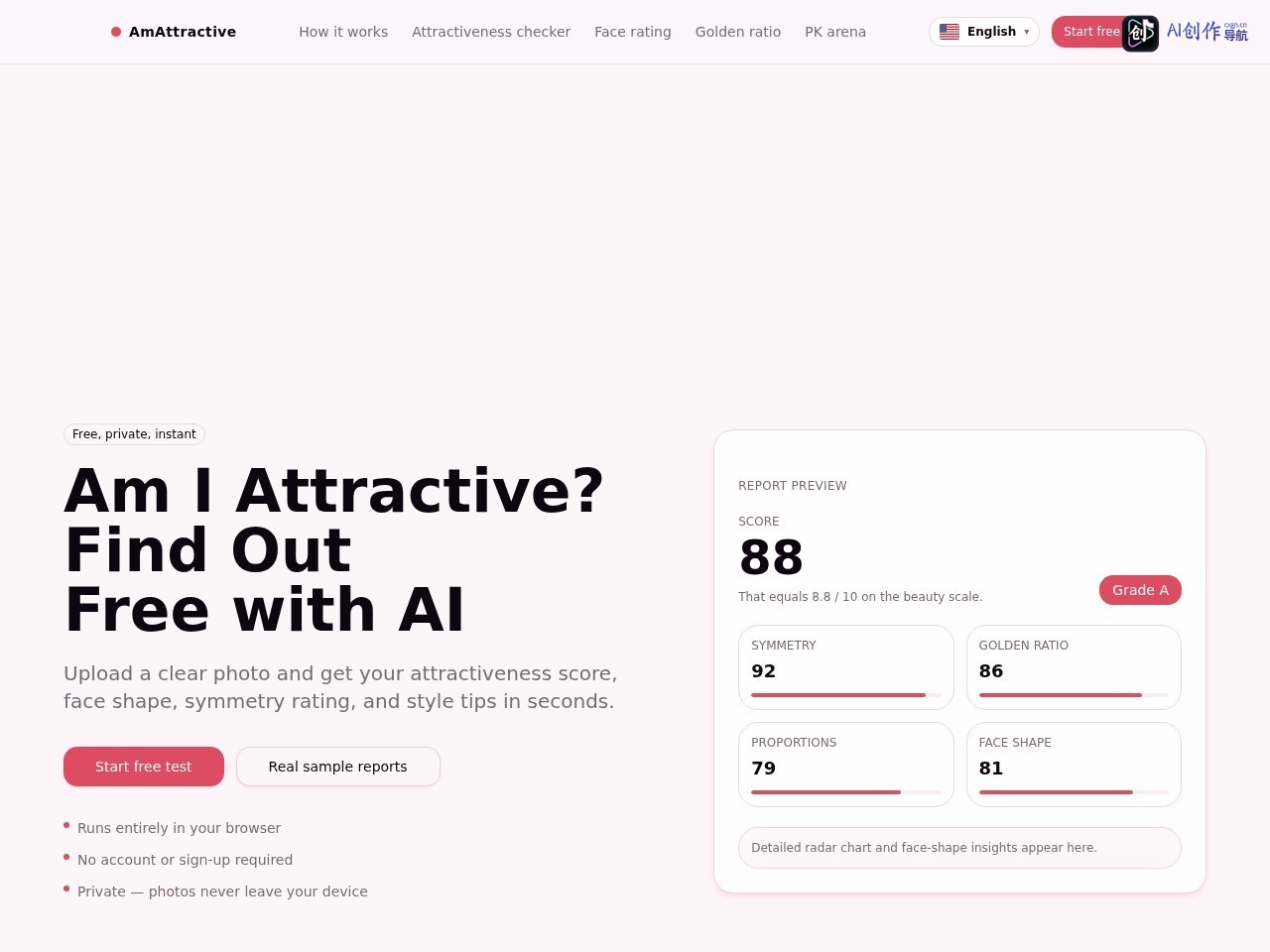 AmAttractive 网站截图