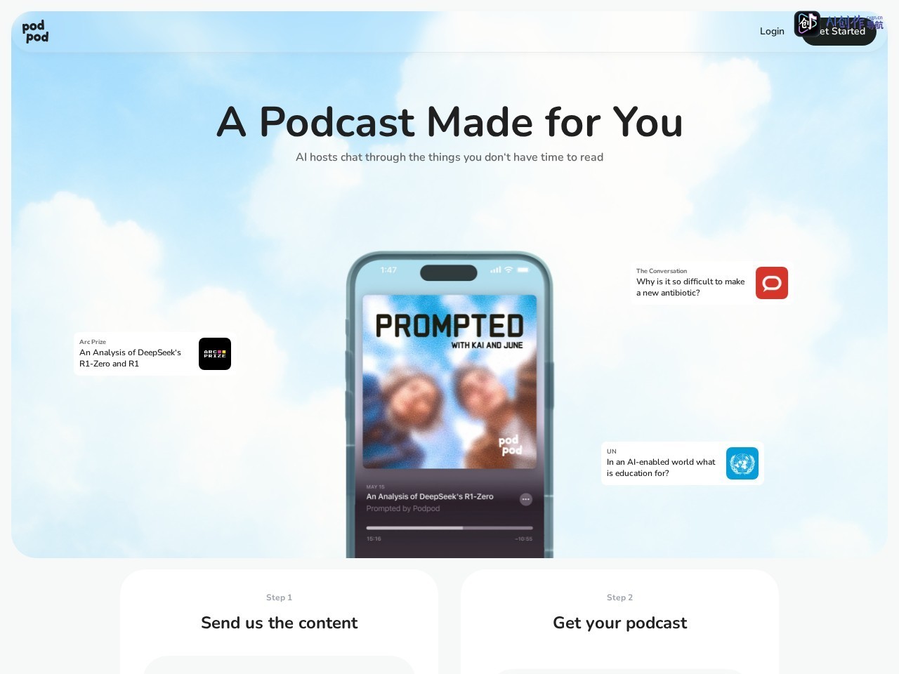 Podpod 网站截图