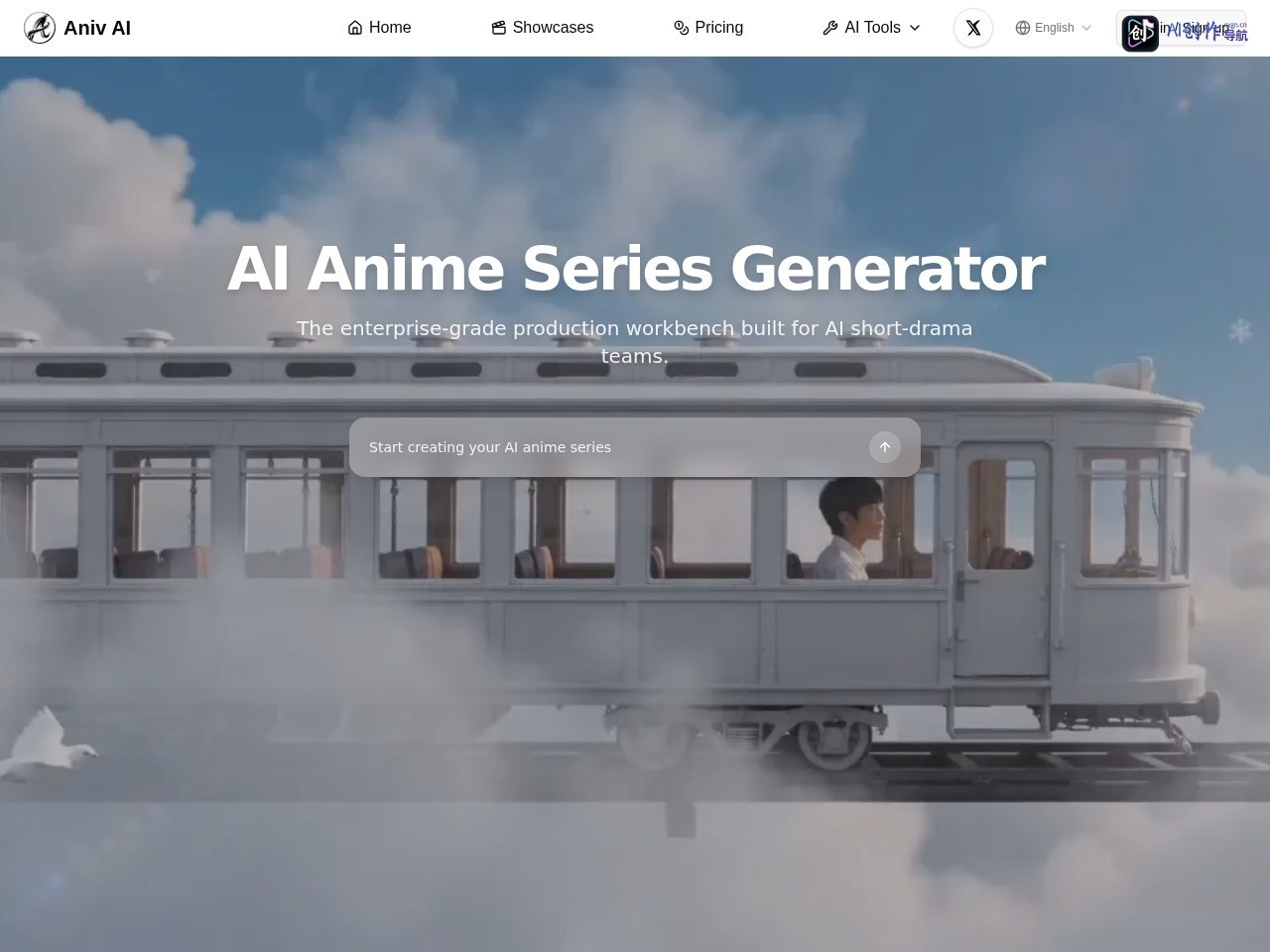 Aniv AI 网站截图