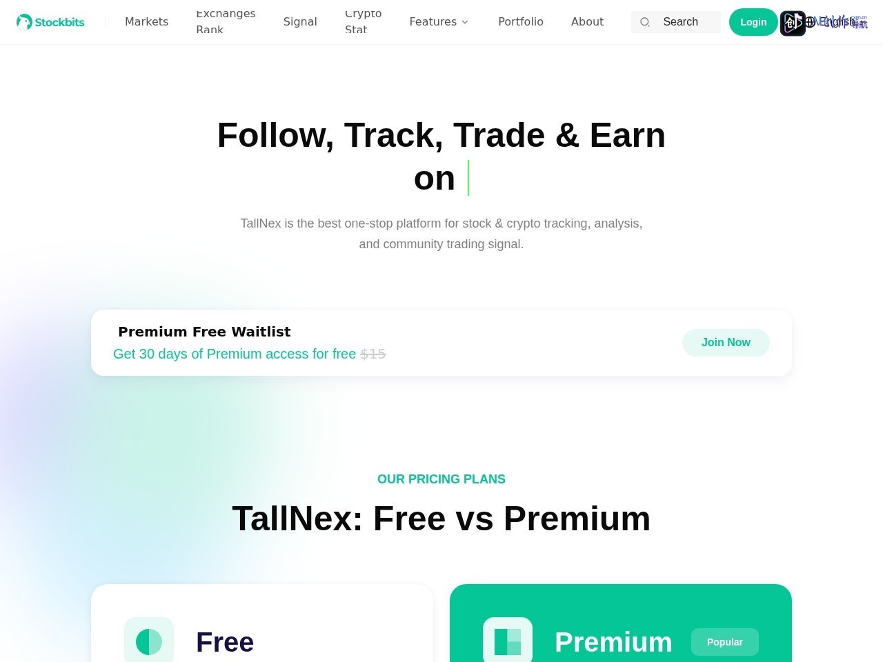 Stockbits 网站截图