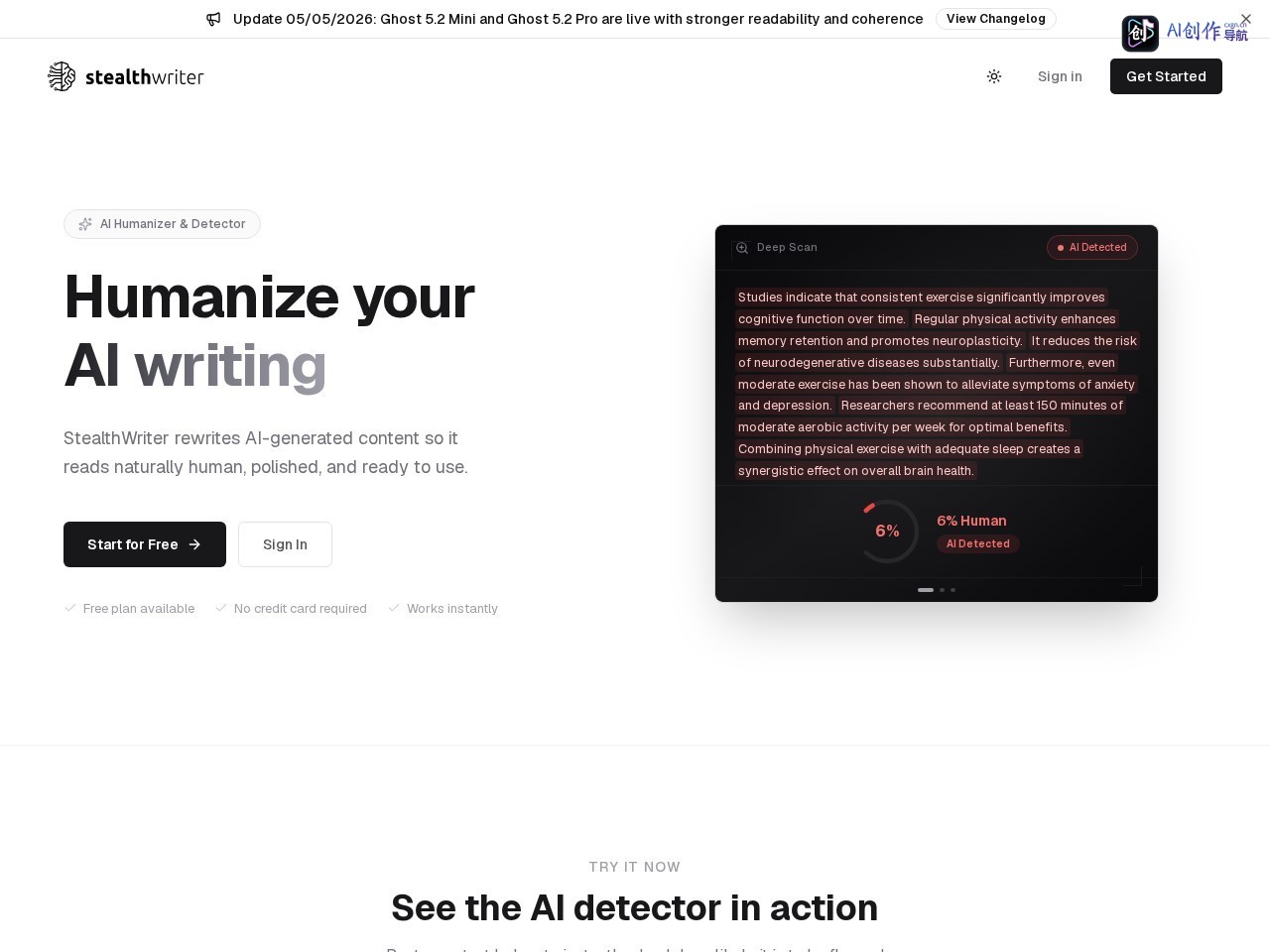 StealthWriter 网站截图