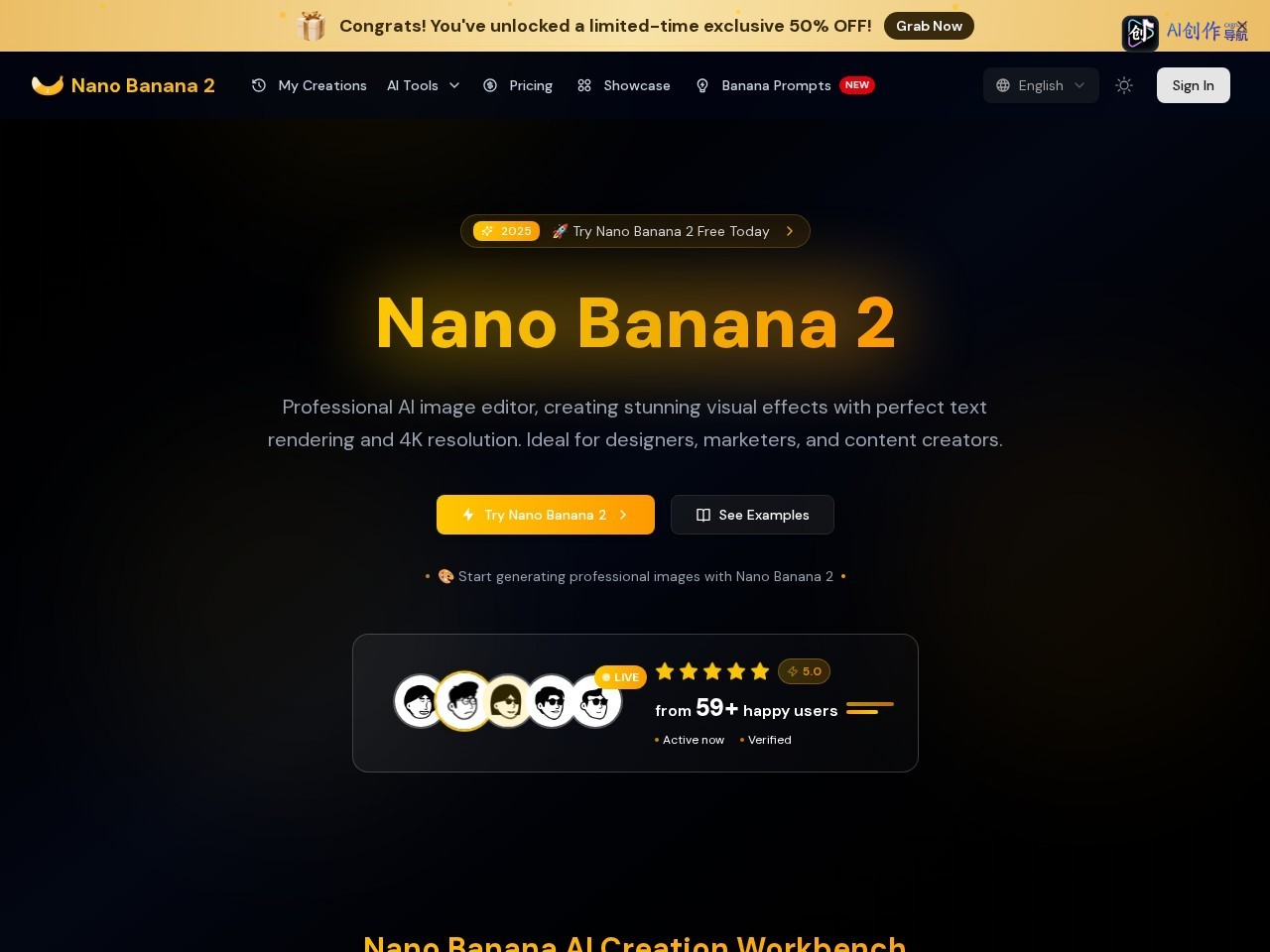 Nano Banana 2 网站截图