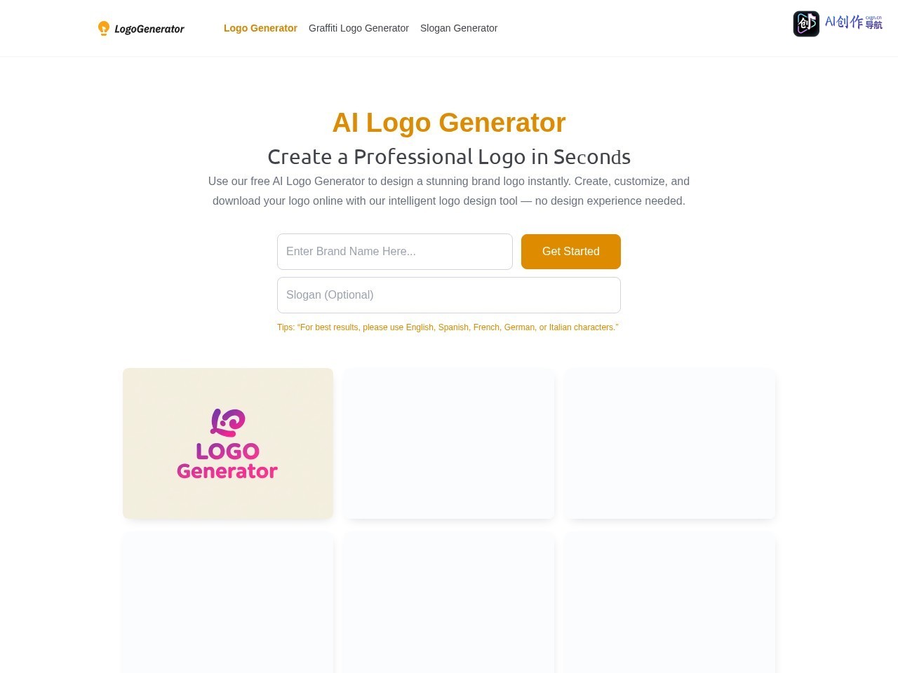 AI Logo Generator 网站截图