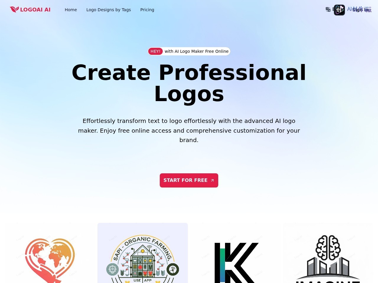 LogoAI.ai 网站截图