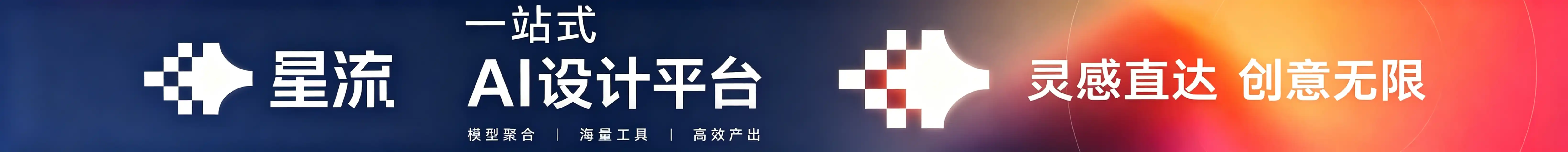 广告