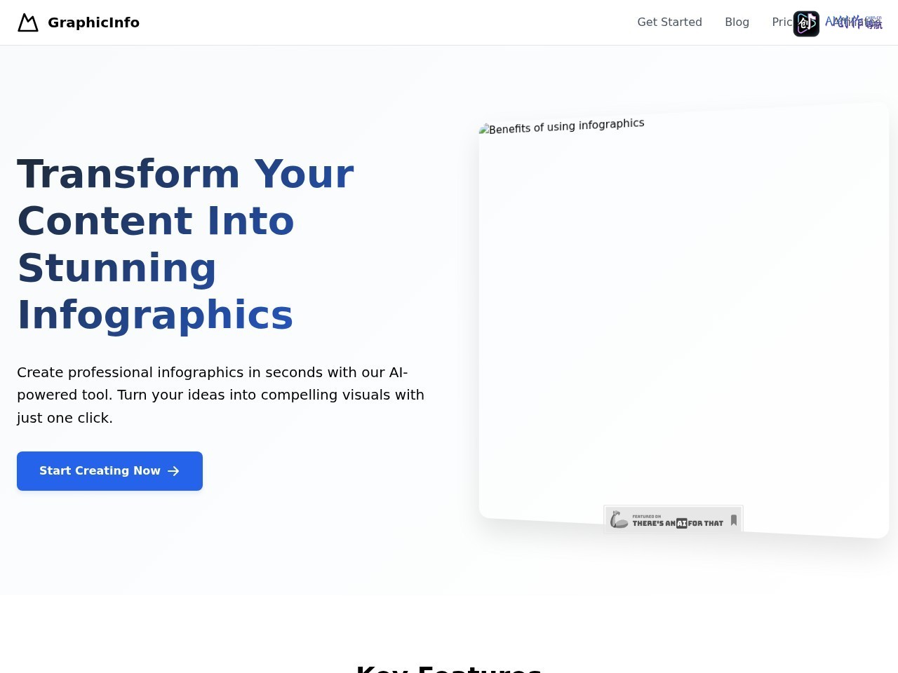 AI Infographic Generator 网站截图