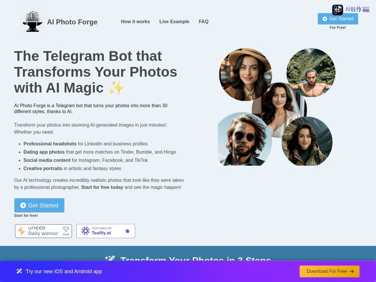 AI Photo Forge 网站截图
