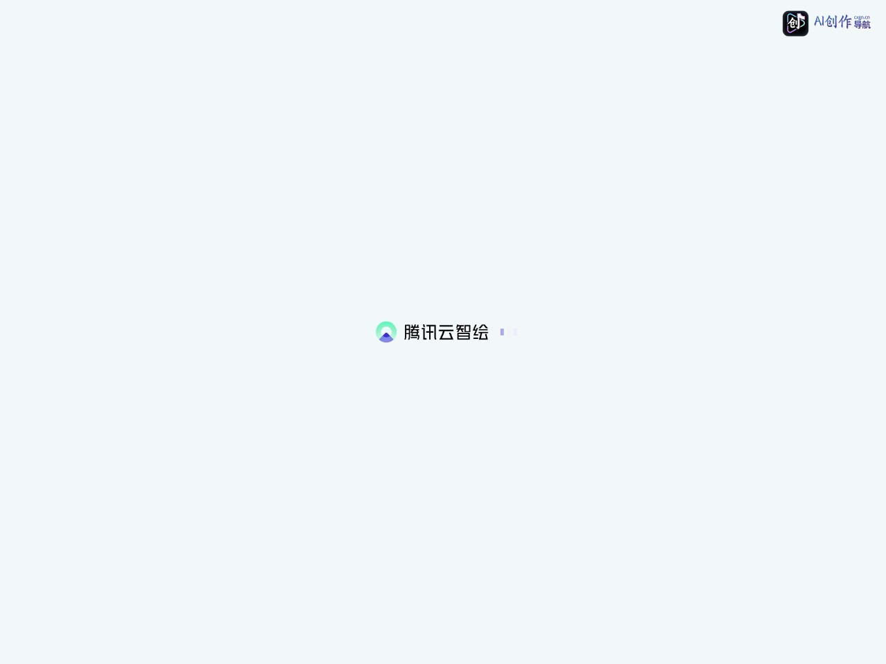 智绘设计 网站截图