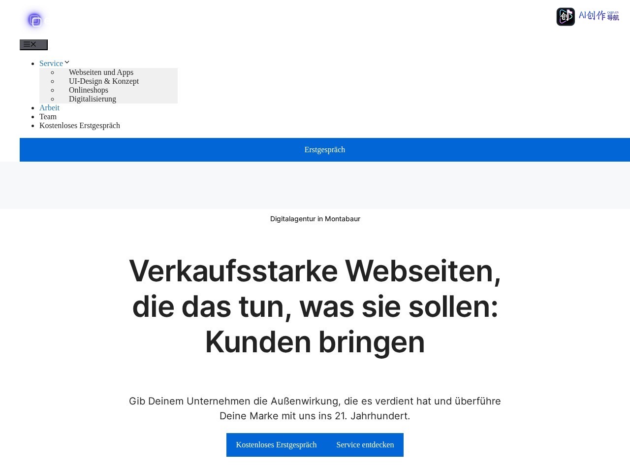 Designtools AI Digitalagentur 网站截图