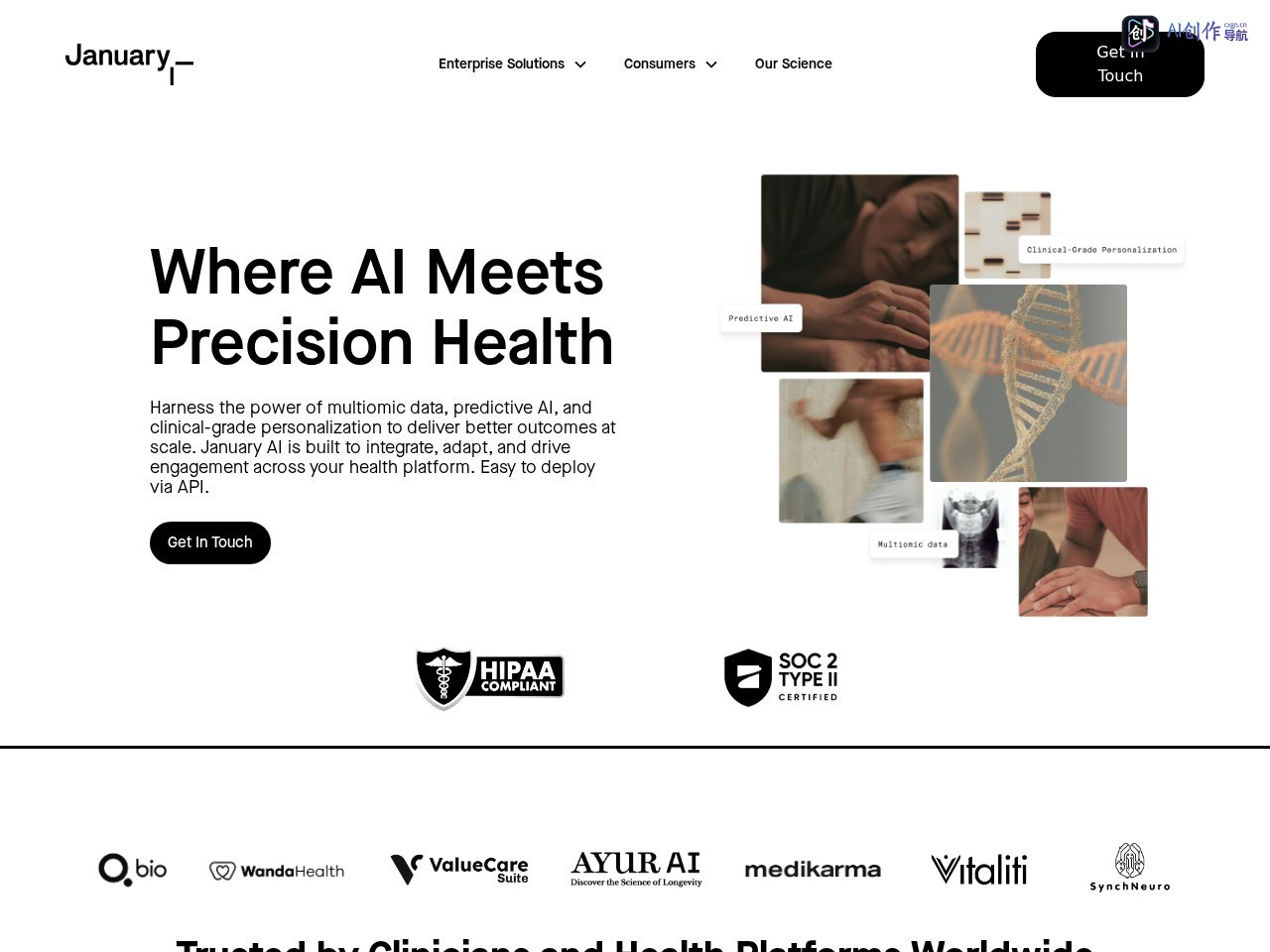 January AI 网站截图