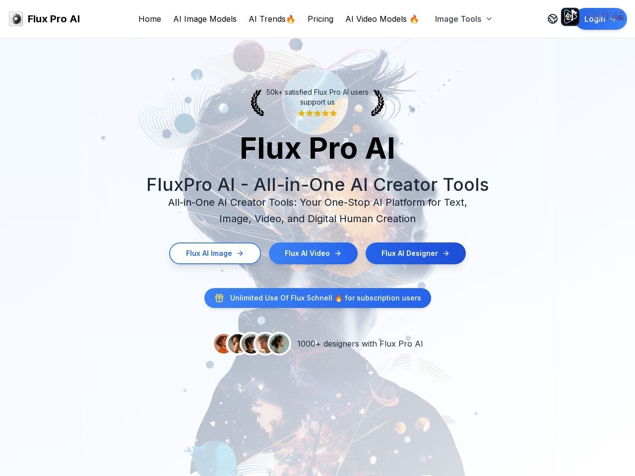 Flux Pro AI 网站截图