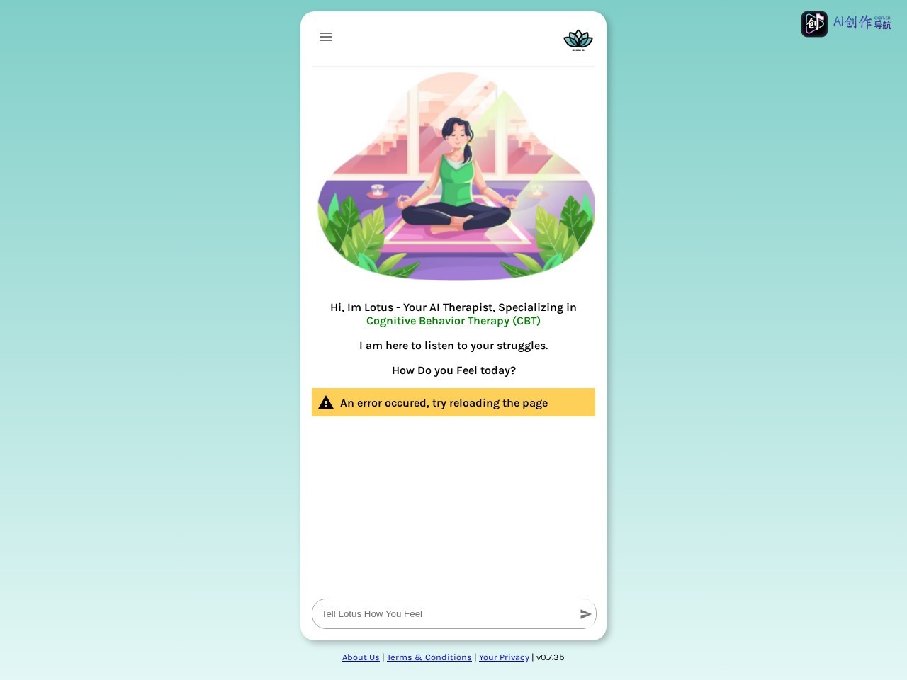Lotus 网站截图