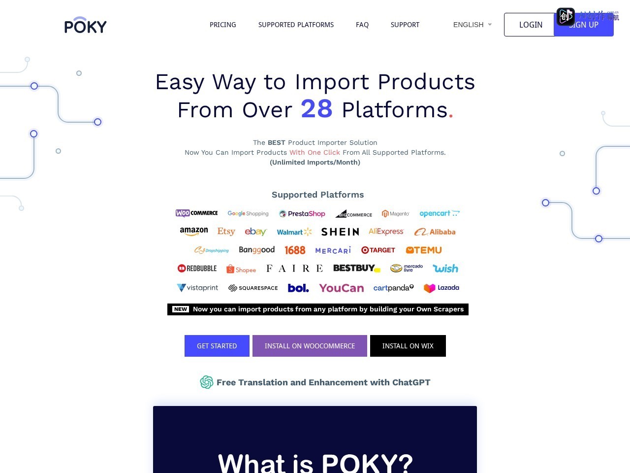 POKY - Product Importer | Copy Products 网站截图