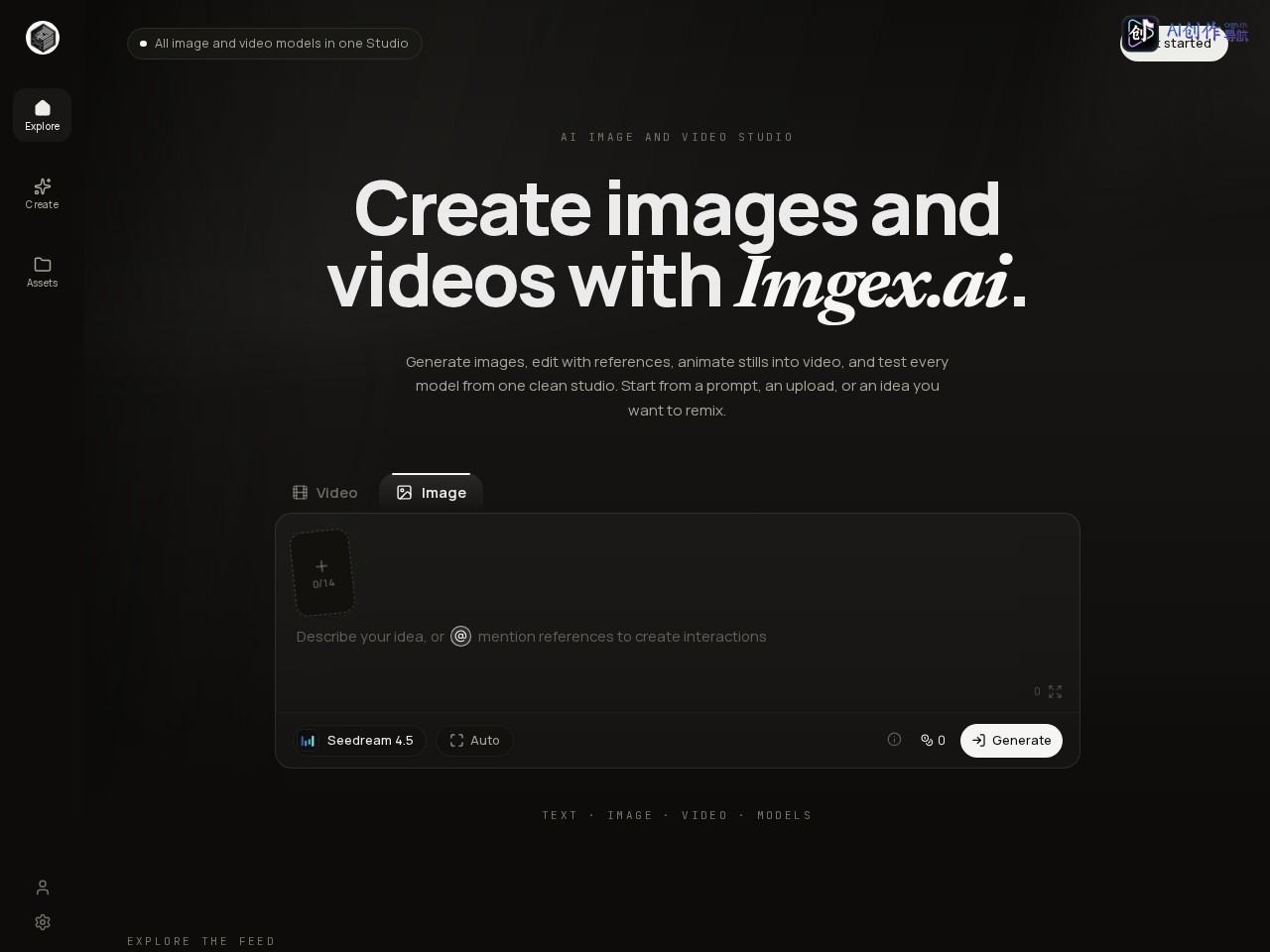 Imgex 网站截图