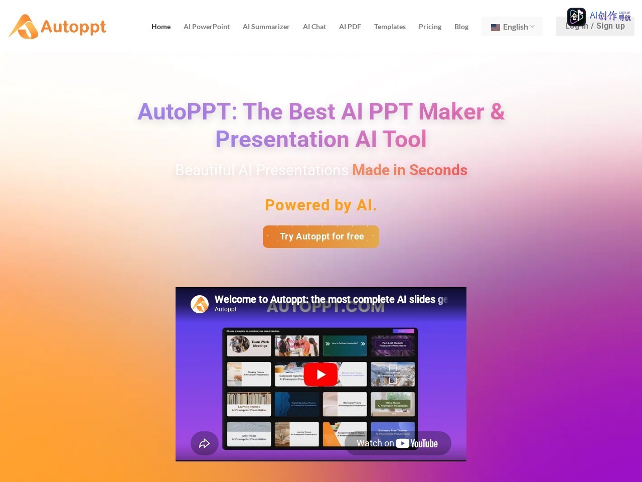 AutoPPT 网站截图