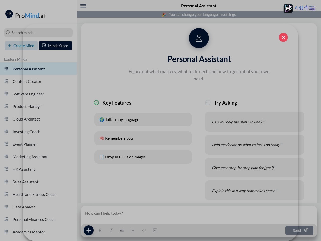 ProMind AI 网站截图
