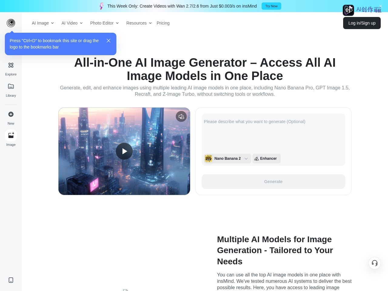 insMind AI Image Generator 网站截图