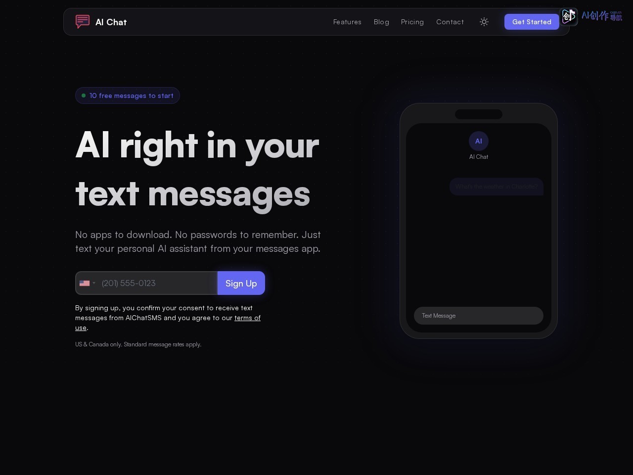 AI Chat SMS 网站截图