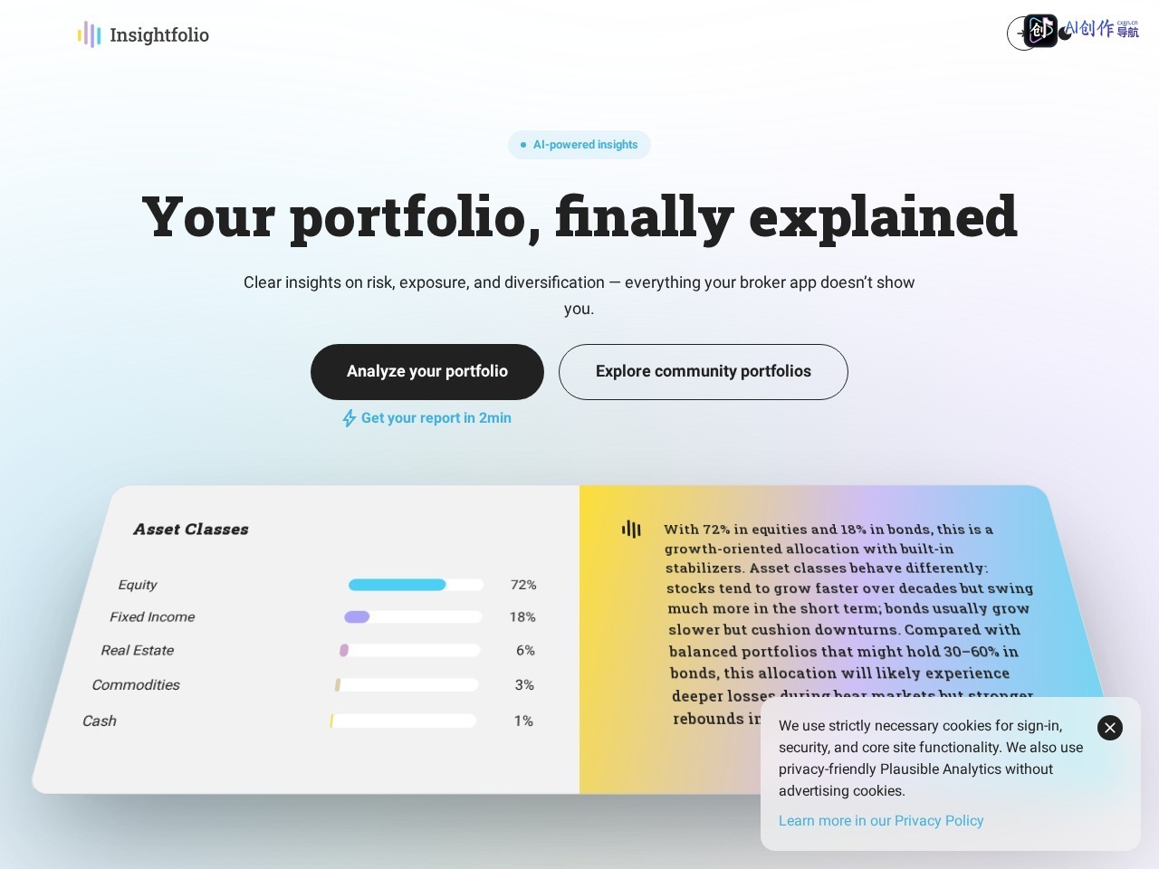 Insightfolio 网站截图