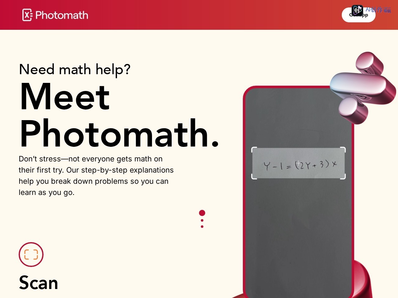 Photomath 网站截图
