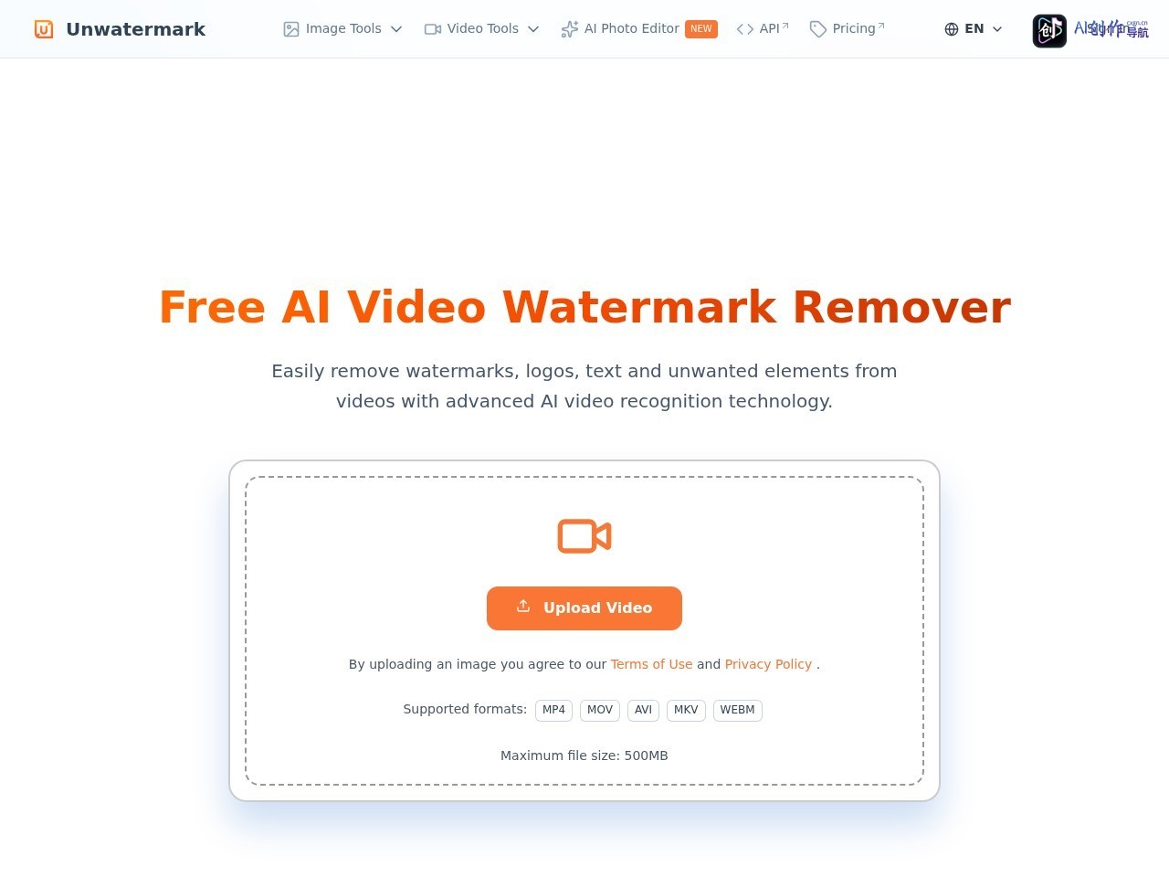 VideoWatermarkRemover AI 网站截图