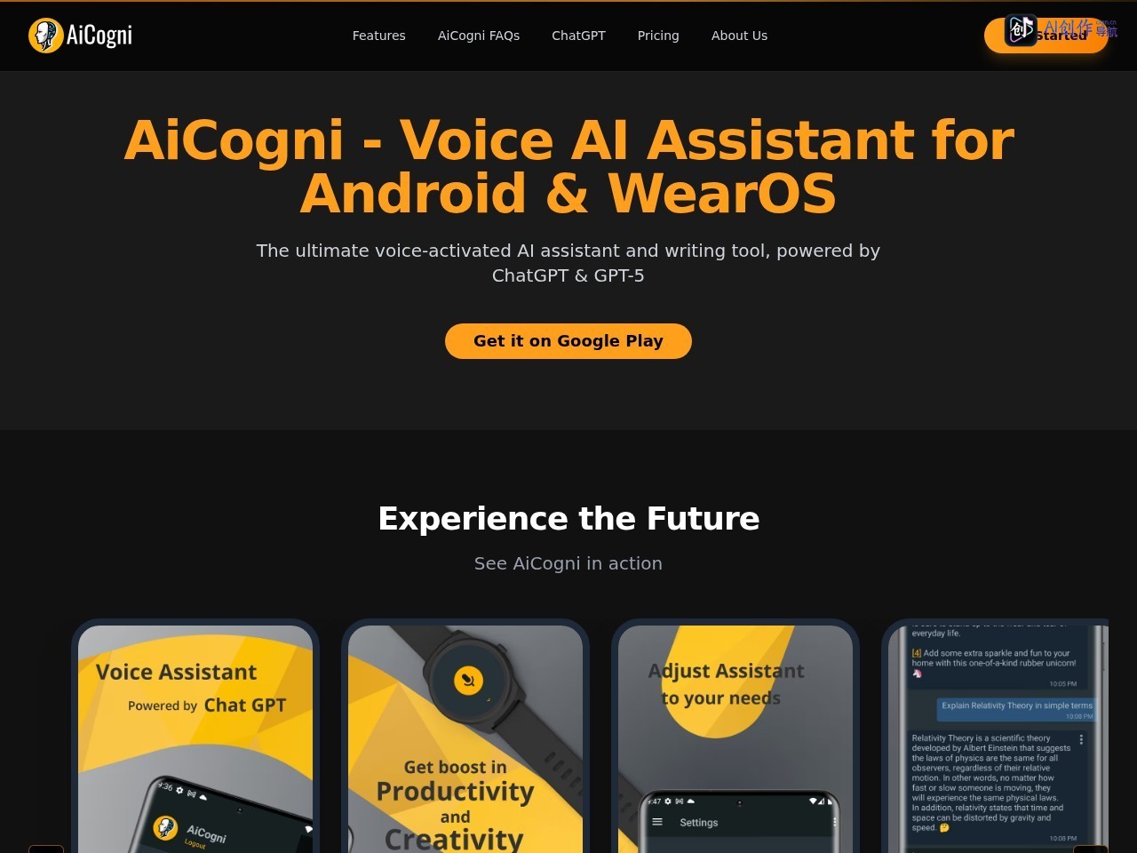 AiCogni 网站截图