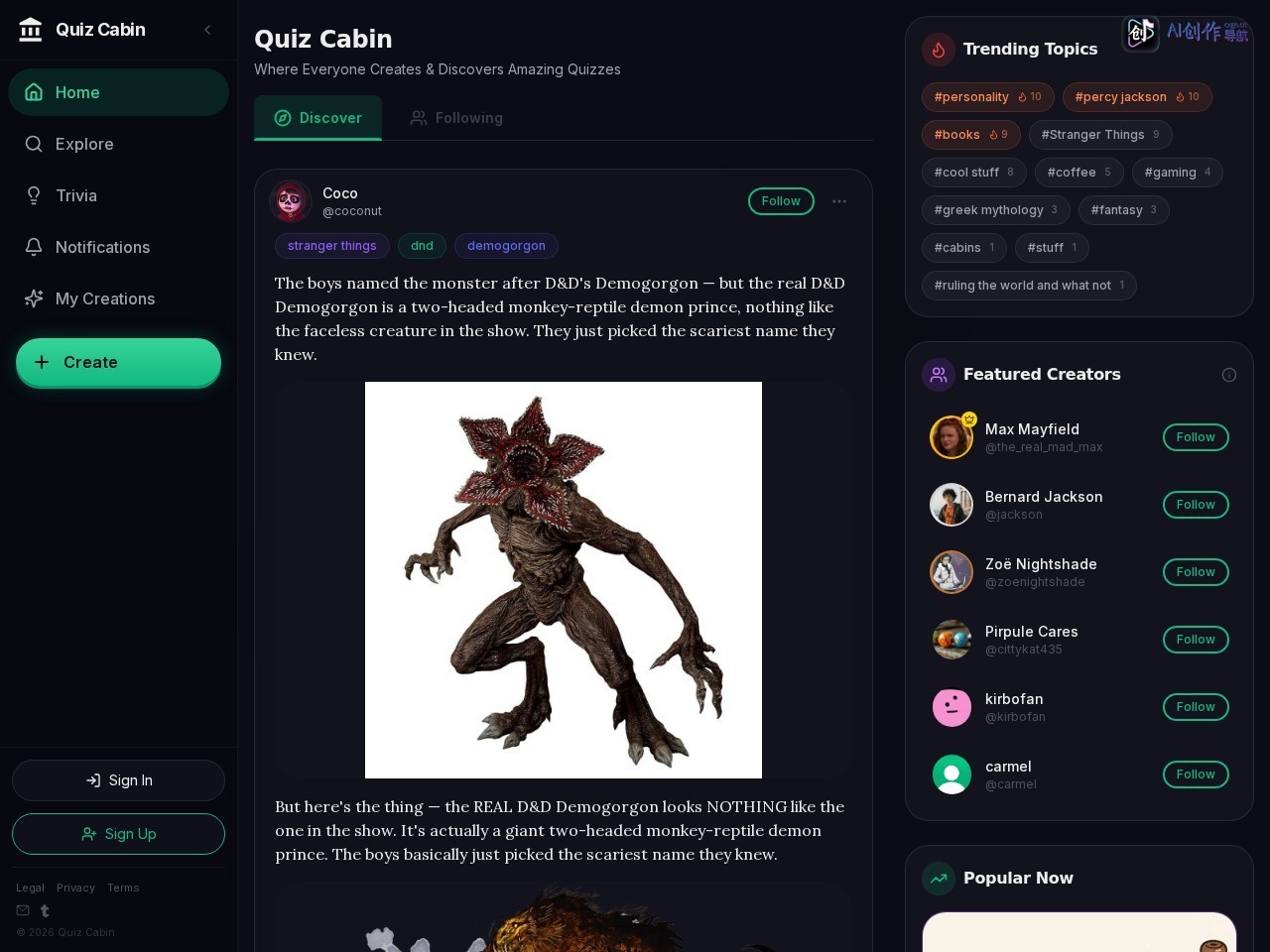 Quiz Cabin 网站截图