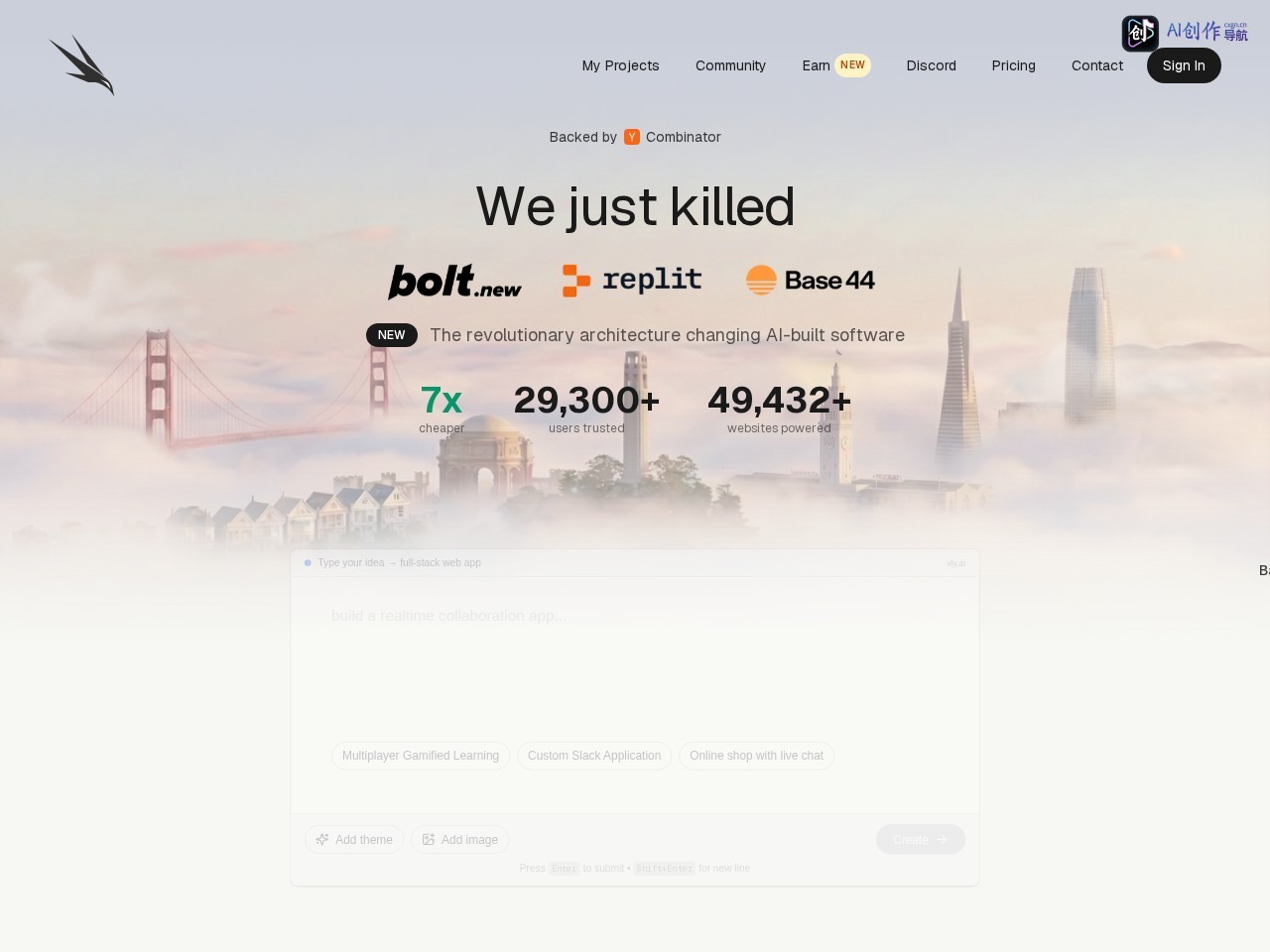vly.ai 网站截图