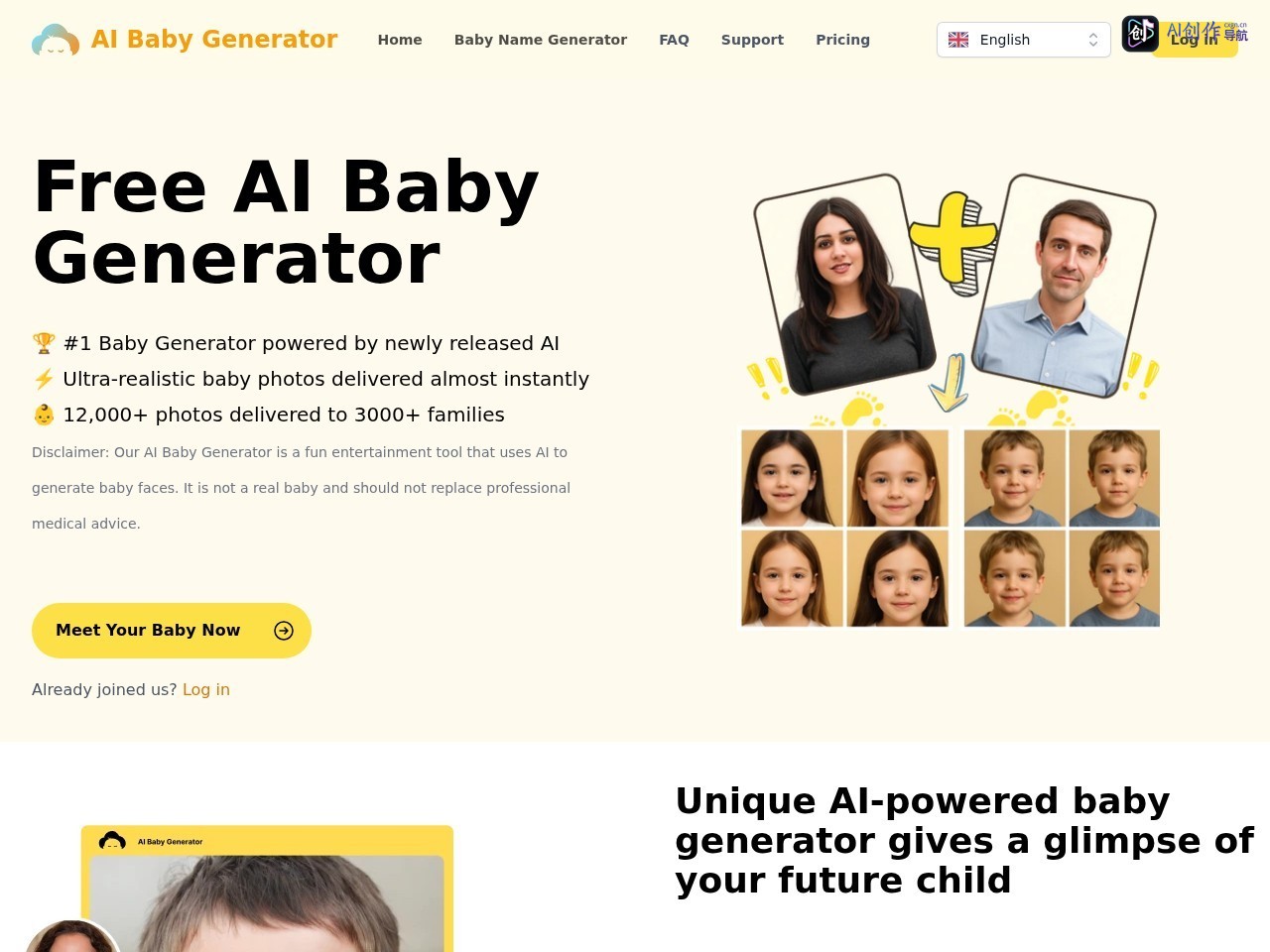 Free AI Baby Generator 网站截图